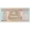 اسکناس 1000 ریال (نمازی - نوربخش) فیلیگران فهمیده - تک - UNC63 - جمهوری اسلامی اسکناس 1000 ریال (نمازی - نوربخش) فیلیگران فهمیده - تک - UNC63 - جمهوری اسلامی
