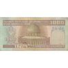 اسکناس 1000 ریال (ایروانی - نوربخش) - تک - VF20 - جمهوری اسلامی