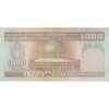 اسکناس 1000 ریال (ایروانی - نوربخش) - تک - EF40 - جمهوری اسلامی