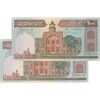 اسکناس 1000 ریال (ایروانی - قاسمی) فیلیگران بدون خط یقه - جفت - UNC64 - جمهوری اسلامی