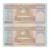 اسکناس 1000 ریال (ایروانی - قاسمی) فیلیگران بدون خط یقه - جفت - UNC64 - جمهوری اسلامی