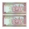 اسکناس 2000 ریال (نوربخش - عادلی) امضاء کوچک - شماره بزرگ - فیلیگران فهمیده - جفت - EF45 - جمهوری اسلامی