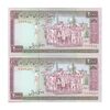 اسکناس 2000 ریال (نمازی - نوربخش) فیلیگران الله - نوشته خوانا - جفت - UNC63 - جمهوری اسلامی