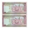 اسکناس 2000 ریال (محمدخان - نوربخش) شماره کوچک - جفت - AU58 - جمهوری اسلامی