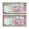 اسکناس 2000 ریال (محمدخان - نوربخش) شماره بزرگ - نخ کامپیوتری - جفت - AU58 - جمهوری اسلامی