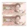 اسکناس 5000 ریال امام (نوربخش - عادلی) - جفت - UNC64 - جمهوری اسلامی