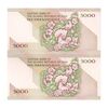 اسکناس 5000 ریال امام (نوربخش - عادلی) - جفت - UNC64 - جمهوری اسلامی