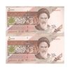اسکناس 5000 ریال امام (نمازی - نوربخش) فیلیگران نوع 5 - جفت - UNC63 - جمهوری اسلامی