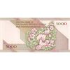 اسکناس 5000 ریال امام (نمازی - نوربخش) - تک - UNC62 - جمهوری اسلامی