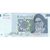 اسکناس 20000 ریال (حسینی - شیبانی) تصویر بزرگ - امضا کوچک - تک - UNC63 - جمهوری اسلامی