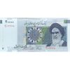 اسکناس 20000 ریال (جعفری - شیبانی) فیلیگران 7 - تک - AU - جمهوری اسلامی