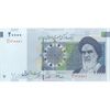 اسکناس 20000 ریال (جعفری - شیبانی) فیلیگران 8 - تک - UNC63 - جمهوری اسلامی