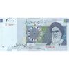 اسکناس 20000 ریال (حسینی - بهمنی) سر تیرک هلال - تک - UNC63 - جمهوری اسلامی