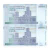 اسکناس 20000 ریال (طیب نیا - سیف) بادگیر - جفت - AU - جمهوری اسلامی