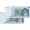 اسکناس 20000 ریال (کرباسیان - همتی) نخ نوع 1 - جفت - UNC63 - جمهوری اسلامی