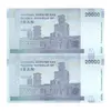 اسکناس 20000 ریال (کرباسیان - همتی) نخ نوع 1 - جفت - UNC63 - جمهوری اسلامی