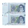 اسکناس 20000 ریال (دژپسند - همتی) نخ نوع 1 - جفت - UNC62 - جمهوری اسلامی