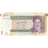 اسکناس 50000 ریال (حسینی - بهمنی) - تک - UNC63 - جمهوری اسلامی