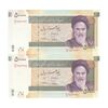اسکناس 50000 ریال (طیب نیا - سیف) امضا کوچک - جفت - UNC63 - جمهوری اسلامی