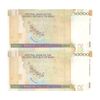 اسکناس 50000 ریال (طیب نیا - سیف) امضا کوچک - جفت - UNC63 - جمهوری اسلامی
