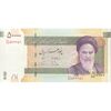 اسکناس 50000 ریال (دژپسند - همتی) - تک - UNC - جمهوری اسلامی