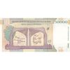 اسکناس 50000 ریال (دژپسند - همتی) - تک - UNC - جمهوری اسلامی