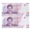 اسکناس 50000 ریال (دژپسند - همتی) - جفت - UNC63 - جمهوری اسلامی