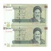 اسکناس 100000 ریال (حسینی - بهمنی) نخ شفاف - جفت - UNC63 - جمهوری اسلامی