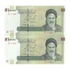 اسکناس 100000 ریال (طیب نیا - سیف) نخ نوع 1 - جفت - UNC63 - جمهوری اسلامی