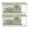 اسکناس 100000 ریال (کرباسیان - سیف) - جفت - UNC63 - جمهوری اسلامی
