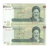 اسکناس 100000 ریال (دژپسند - همتی) - جفت - UNC63 - جمهوری اسلامی اسکناس 100000 ریال (دژپسند - همتی) - جفت - UNC63 - جمهوری اسلامی