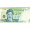 اسکناس 10000 ریال (کرباسیان - سیف) امام - تک - UNC63 - جمهوری اسلامی