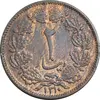 سکه 2 دینار 1310 - AU50 - رضا شاه