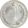 سکه 1 ریال 1311 - MS63 - رضا شاه سکه 1 ریال 1311 - MS63 - رضا شاه