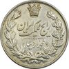 سکه 5000 دینار 1304 رایج - AU55 - رضا شاه