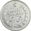 مدال نقره نوروز 1336 (لافتی الا علی) - AU - محمد رضا شاه