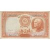 اسکناس 20 ریال پشت فارسی (مهر نامشخص) - تک - VF25 - رضا شاه