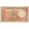 اسکناس 20 ریال پشت فارسی (مهر نامشخص) - تک - VF25 - رضا شاه