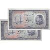 اسکناس 10 ریال 1333 - جفت - UNC63 - محمد رضا شاه