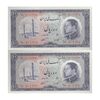 اسکناس 10 ریال 1333 - جفت - UNC63 - محمد رضا شاه