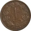 سکه 1 دینار 1310 - AU50 - رضا شاه