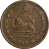 سکه 1 دینار 1310 - VF25 - رضا شاه