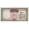 اسکناس 20 ریال (آموزگار - سمیعی) - تک - EF45 - محمد رضا شاه