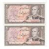 اسکناس 20 ریال (انصاری - مهران) ریال بسته - جفت - UNC64 - محمد رضا شاه اسکناس 20 ریال (انصاری - مهران) ریال بسته - جفت - UNC64 - محمد رضا شاه
