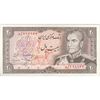 اسکناس 20 ریال (انصاری - مهران) ریال بسته - تک - UNC62 - محمد رضا شاه