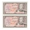 اسکناس 20 ریال (انصاری - مهران) ریال باز - جفت - UNC63 - محمد رضا شاه اسکناس 20 ریال (انصاری - مهران) ریال باز - جفت - UNC63 - محمد رضا شاه