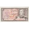 اسکناس 20 ریال (انصاری - مهران) ریال باز - تک - EF45 - محمد رضا شاه