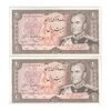 اسکناس 20 ریال (انصاری - مهران) ریال باز - جفت - UNC63 - محمد رضا شاه