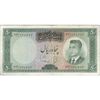اسکناس 50 ریال (بهنیا - سمیعی) - تک - VF20 - محمد رضا شاه