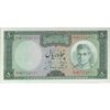 اسکناس 50 ریال (آموزگار - جهانشاهی) - تک - UNC63 - محمد رضا شاه اسکناس 50 ریال (آموزگار - جهانشاهی) - تک - UNC63 - محمد رضا شاه